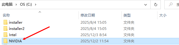 更改驱动解压路径 更改驱动解压路径