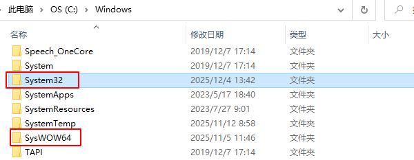 检查libcurl.dll是否存在 检查libcurl.dll是否存在