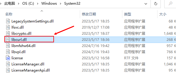 找不到libcurl.dll中的输出命令的原因 找不到libcurl.dll中的输出命令的原因