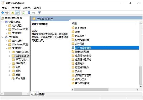 排查 Windows 策略导致的盘符隐藏 排查 Windows 策略导致的盘符隐藏