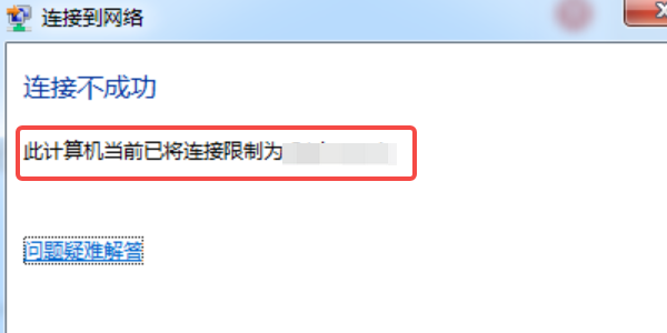 原因分析 原因分析