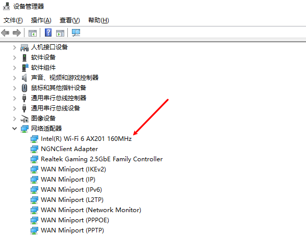 检查网络适配器 检查网络适配器