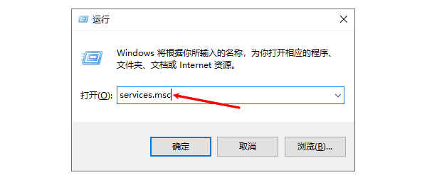 检查Office授权服务