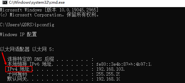 确认目标电脑在线并获取正确IP地址 确认目标电脑在线并获取正确IP地址