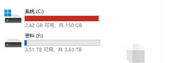 C盘变红的常见原因