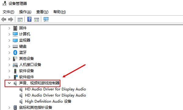 声音、视频和游戏控制器 声音、视频和游戏控制器