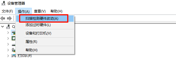卸载设备并让系统自动重装 卸载设备并让系统自动重装