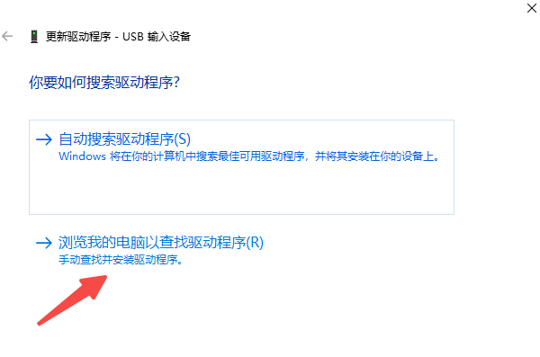 更新驱动程序 更新驱动程序