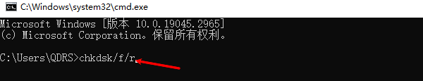 检查硬盘是否出现坏道 检查硬盘是否出现坏道