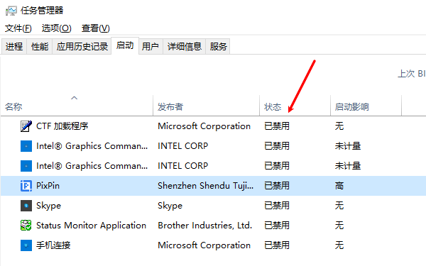 禁用所有启动项 禁用所有启动项