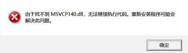 根据报错提示精准安装 根据报错提示精准安装