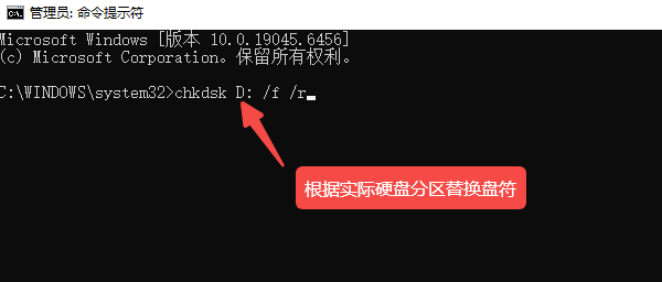运行磁盘检测,查看是否存在坏道 运行磁盘检测,查看是否存在坏道