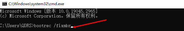 使用命令修复启动配置 使用命令修复启动配置