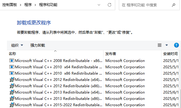 程序和功能 程序和功能