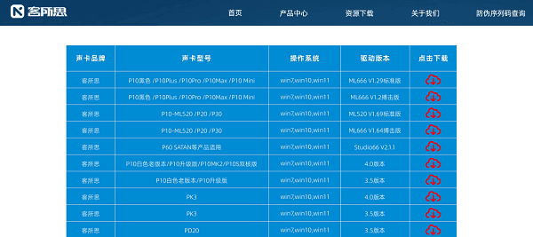 访问客所思网站下载 访问客所思网站下载