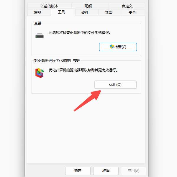 等待或强制刷新缓存 等待或强制刷新缓存