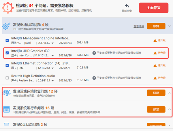重装显卡驱动 重装显卡驱动