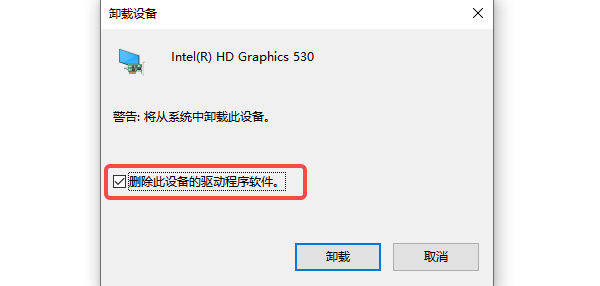 彻底清理旧驱动后重新安装 彻底清理旧驱动后重新安装
