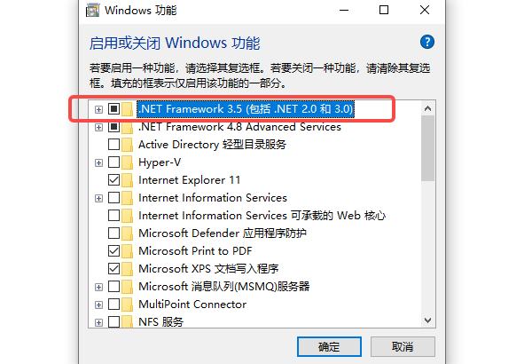 通过Windows功能开启.NET Framework 3.0 通过Windows功能开启.NET Framework 3.0