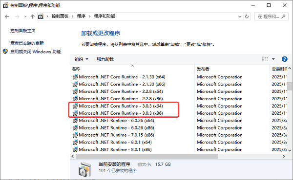 安装完成后确认是否成功 安装完成后确认是否成功