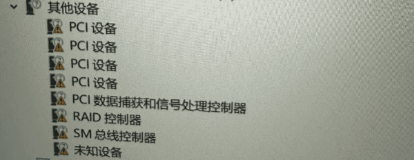 设备管理器里出现感叹号的原因 设备管理器里出现感叹号的原因