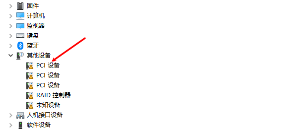 检查设备管理器状态 检查设备管理器状态