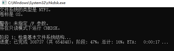 使用系统磁盘检查工具 使用系统磁盘检查工具