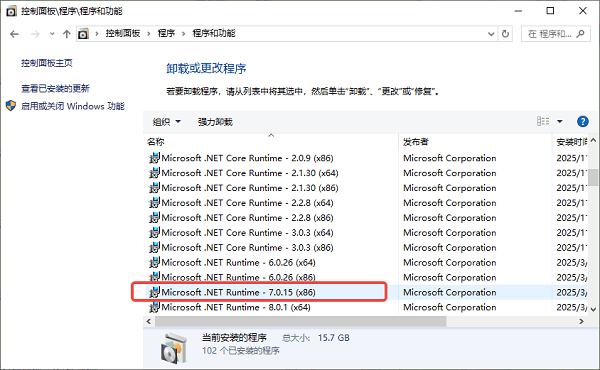 安装完成后确认是否成功 安装完成后确认是否成功