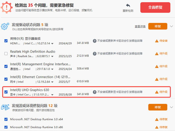 安装电脑显卡驱动 安装电脑显卡驱动