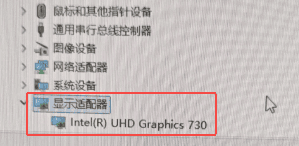 确认驱动是否安装成功 确认驱动是否安装成功