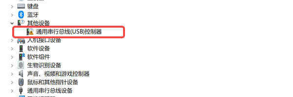 在设备管理器中重新识别USB设备