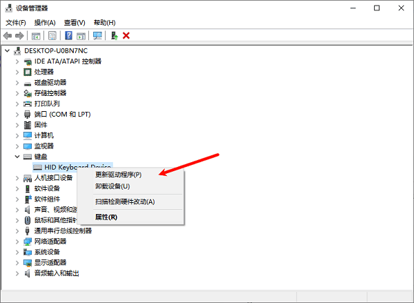 使用设备管理器手动更新驱动 使用设备管理器手动更新驱动
