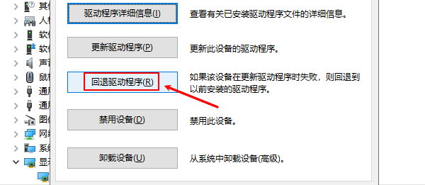 回退到稳定版NVIDIA驱动 回退到稳定版NVIDIA驱动