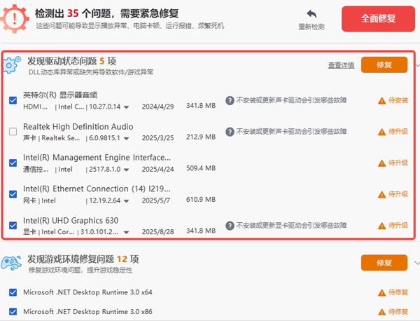 安装无线网卡驱动