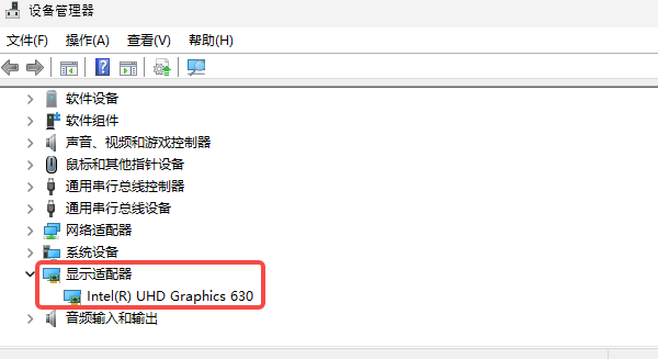 查看显卡型号 查看显卡型号