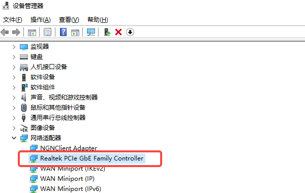使用系统自带驱动自动识别