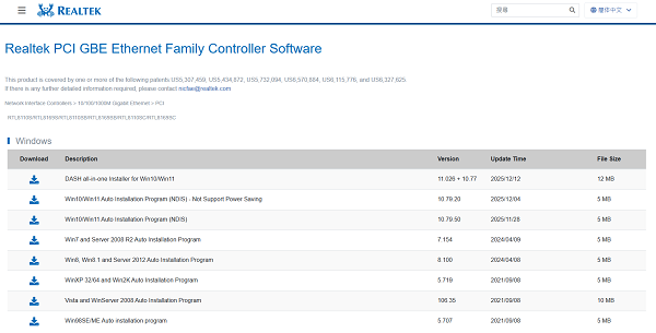 使用网卡自带驱动光盘或官网下载驱动