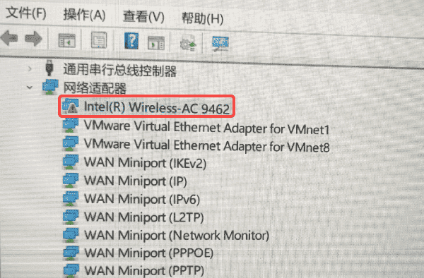 卸载旧的无线网卡驱动 卸载旧的无线网卡驱动