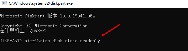 清除磁盘写保护