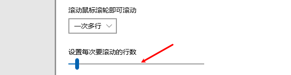 检查系统鼠标设置