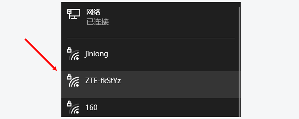 检查本地网络连接