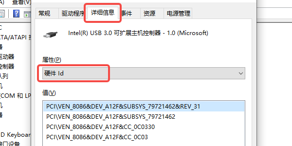 先确认Unknown Device属于哪一类设备