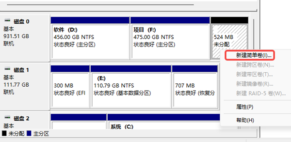 移动硬盘不显示盘符