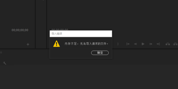 常见原因分析 常见原因分析