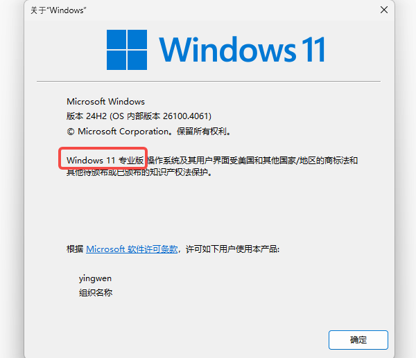 检查Windows系统版本是否支持Hyper-V 检查Windows系统版本是否支持Hyper-V