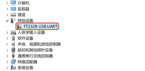 下载转串口驱动 下载转串口驱动