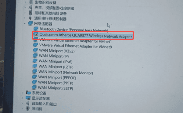 Qualcomm无线网卡有黄色感叹号 Qualcomm无线网卡有黄色感叹号