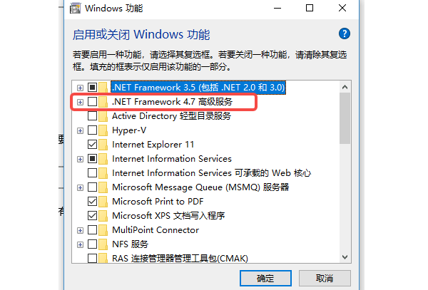 确认是否安装成功 确认是否安装成功