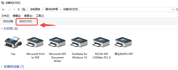 用Windows自带的驱动程序安装功能 用Windows自带的驱动程序安装功能