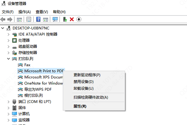 通过设备管理器手动安装驱动程序 通过设备管理器手动安装驱动程序